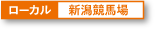 Vn n JRA